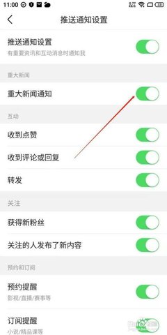 今日头条新闻官方正版2025