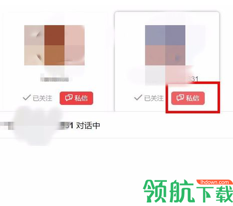 今日头条极速版