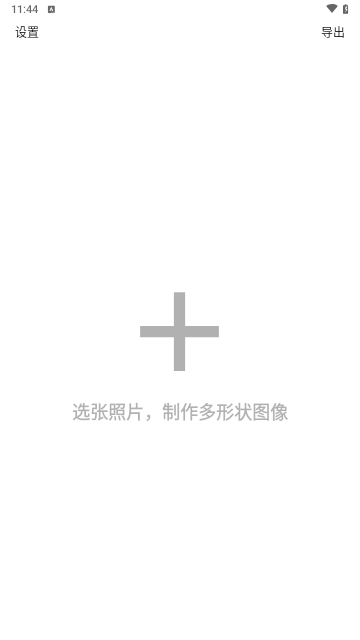 圆形记Round Photo2025免费版