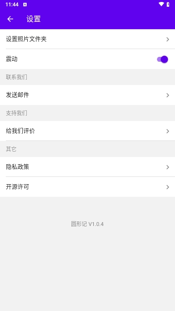 圆形记Round Photo2025免费版