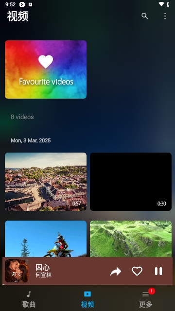 Audify Music Player解锁高级版