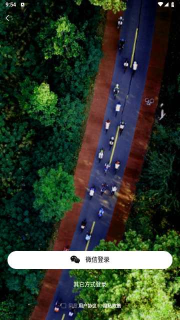 洪泽论坛app免费版