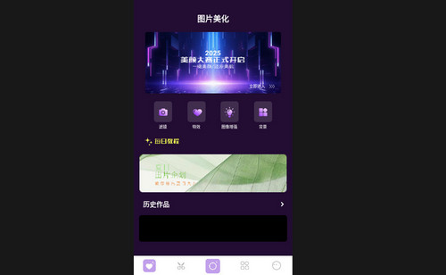 Codeforner安卓免费版
