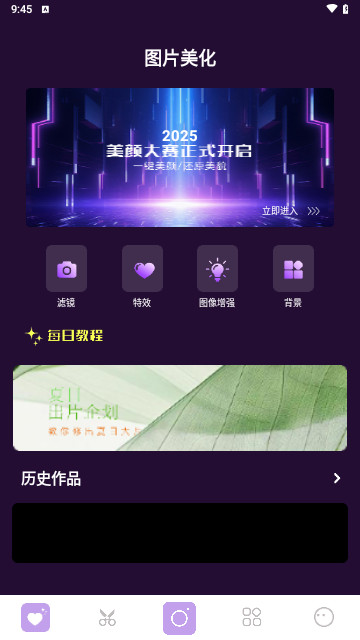 Codeforner安卓免费版