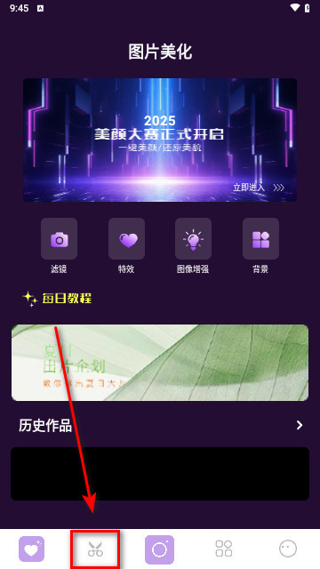 Codeforner安卓免费版