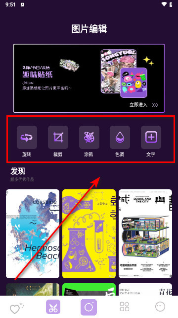 Codeforner安卓免费版