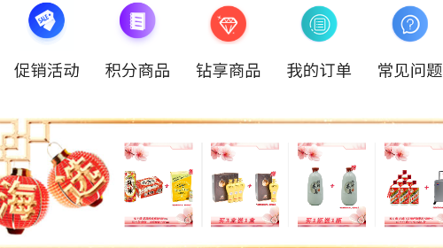 海熠商城2025最新版