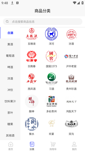 海熠商城2025最新版