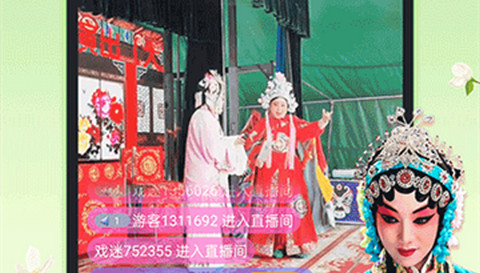 戏曲多多官方免费版