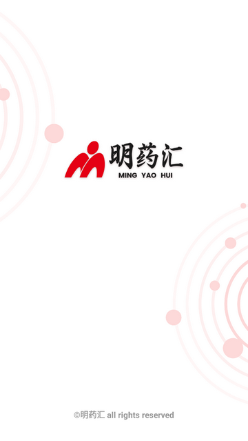 明药汇安卓最新版