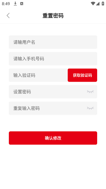 明药汇安卓最新版