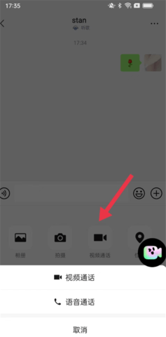 美颜通app最新版