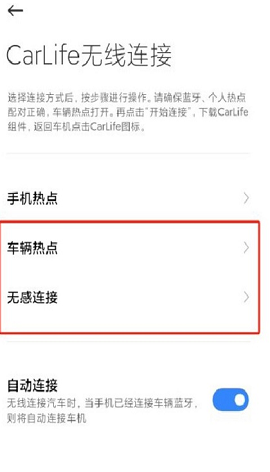 小米carwith2025安卓最新版