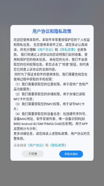 传送助手无线手机免费版