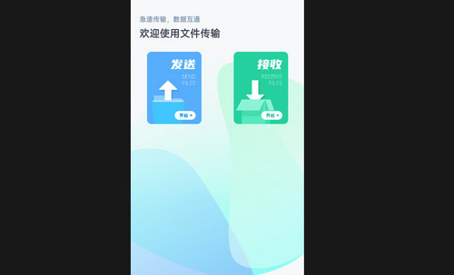 adguand助手App最新版