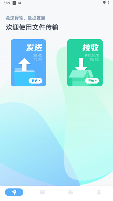 adguand助手App最新版