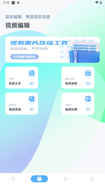adguand助手App最新版