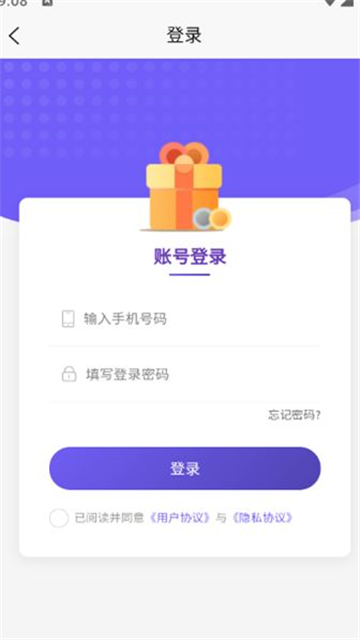 黑柠檬2025官方版