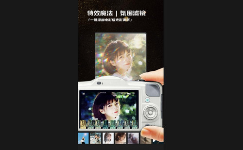 畅图手机最新版