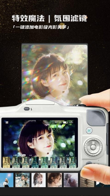 畅图手机最新版