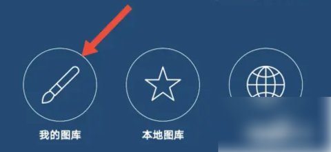 画图板手机免费版