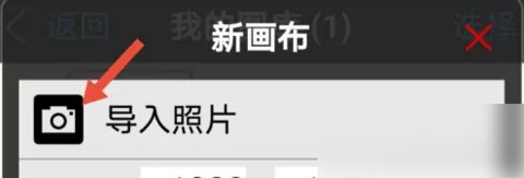 画图板手机免费版