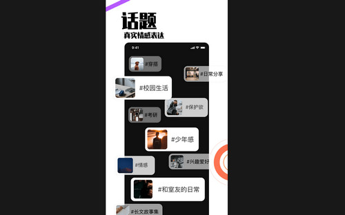 小派手机官方版