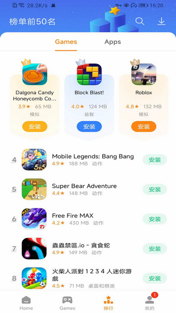 小米应用商店海外版app