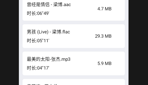 火麟文件管家APP2025最新版