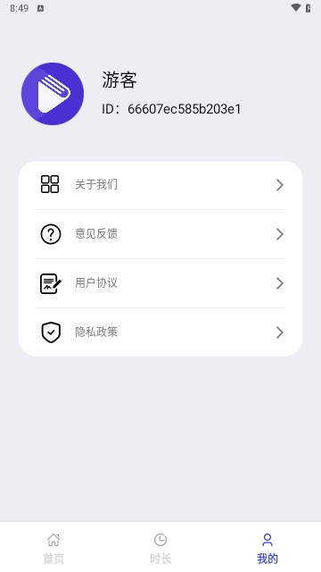 火麟文件管家APP2025最新版