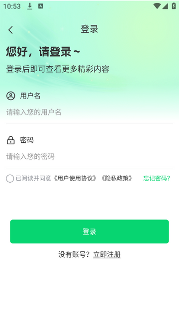 MindShowPPT官方免费版