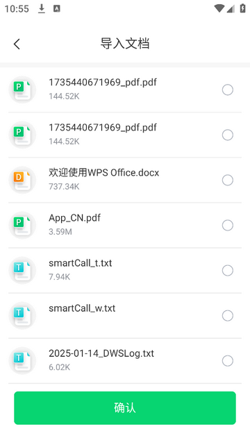 MindShowPPT官方免费版