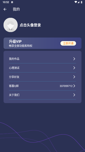 音乐剪辑宝app手机最新版
