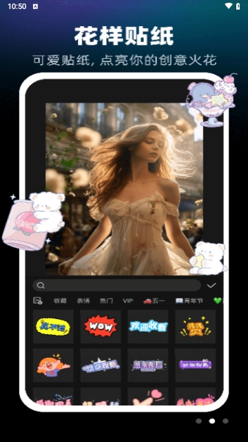 秒快剪APP2025官方版