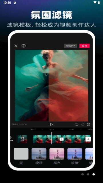 秒快剪APP2025官方版