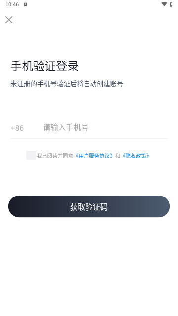 中级会计考试聚题库手机官方版