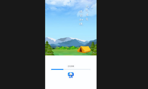 卫星实况天气手机最新版