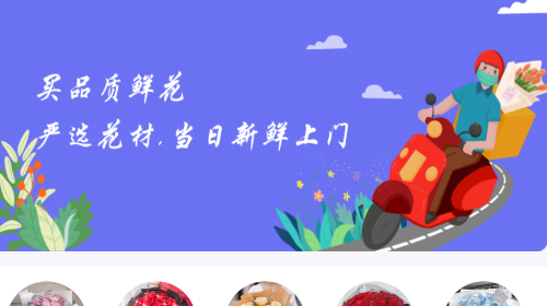 茉莉鲜花官方最新版