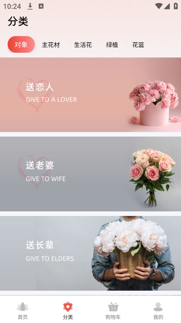 茉莉鲜花官方最新版