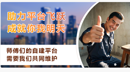 首艺人2025最新版