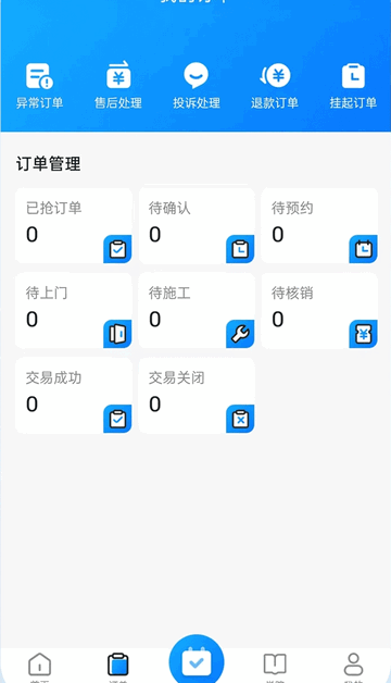 首艺人2025最新版