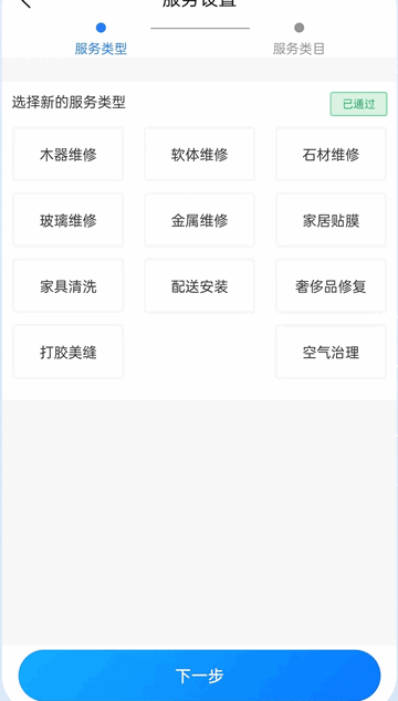 首艺人2025最新版