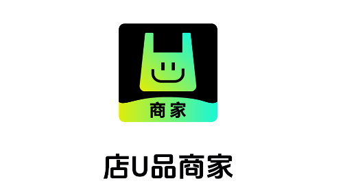 店U品商家安卓手机版