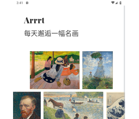 Arrrt安卓最新版