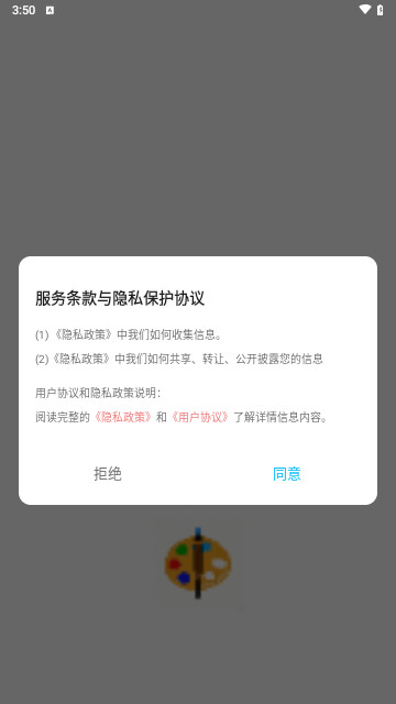 Khankids画板手机最新版