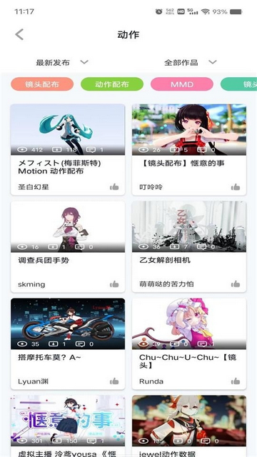 Playbox模之屋手机安卓版