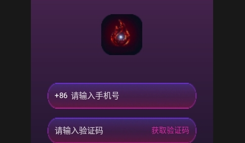 火灵APP2025安卓最新版