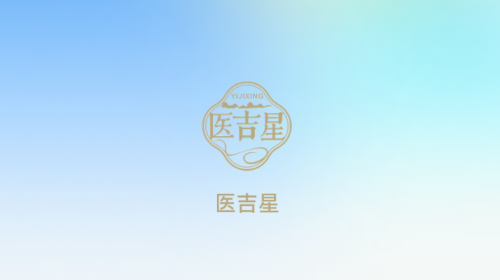 医吉星手机版app