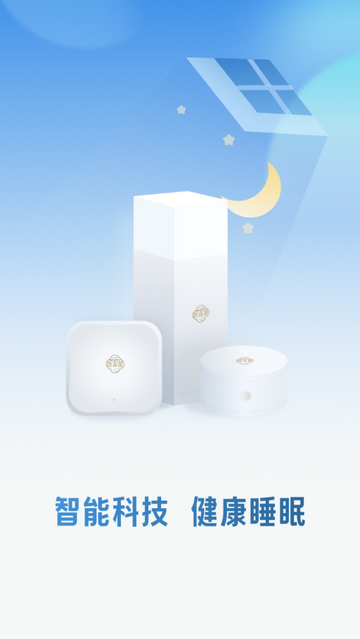 医吉星手机版app