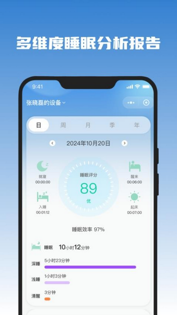 医吉星手机版app